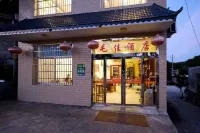Maojia Hotel