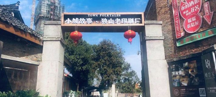 Dushan Xiaocheng Gushi Accommodation Hotele w: Powiat Dushan