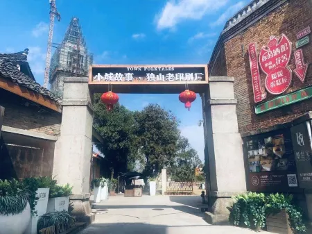 Dushan Xiaocheng Gushi Accommodation