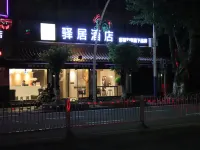 Ease Hotel (Zhongshan Lihe Plaza Zhongshan 2nd Road) Hotels near Sun Yat-sen Memorial Hall