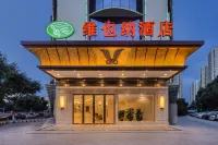 Vienna Hotel (Yuxi Hongta Avenue High-speed Railway Station) Hotels near Yuxi Railway Station