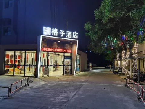 Lattice Hotel (Nanning Changgang) Hotels near Guangxi Vocational College of Water Resources and Electric Power (Changgang Campus)