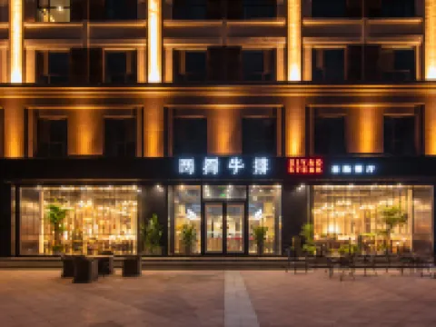 Oujing Hotel · Yunting Hotels in Shijiazhuang