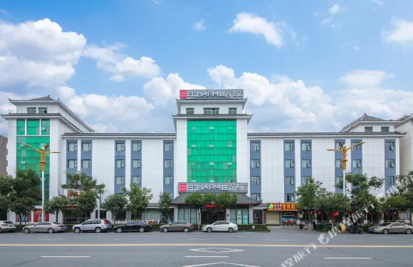 宜尚酒店（鍾祥火車站莫愁湖路店）