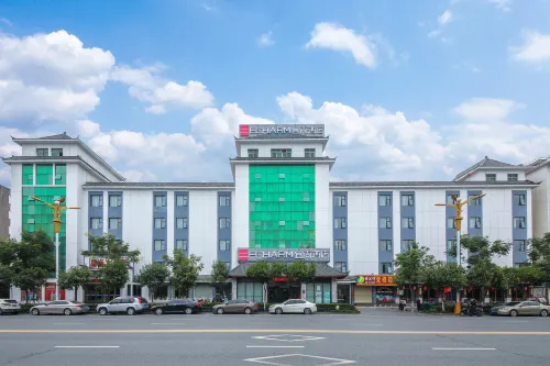 Echarm Hotel (Zhongxiang Railway Station Mochou Lake Road) فنادق في جونغ شيانغ