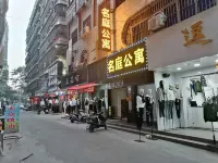 Mingting Apartment