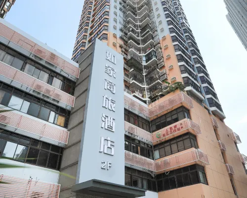 Home Inn Hotel (Shenzhen Dongmen Pedestrian Street MixC Branch) โรงแรมใกล้มิกค์ช๊อปปิ้งมอลล์