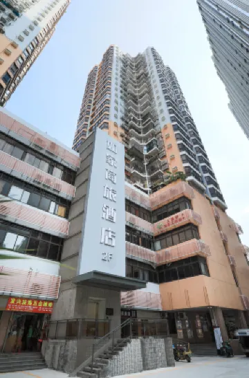 如家商旅飯店（深圳東門步行街萬象城店） 萬寶龍（深圳萬象城精品店）附近的飯店