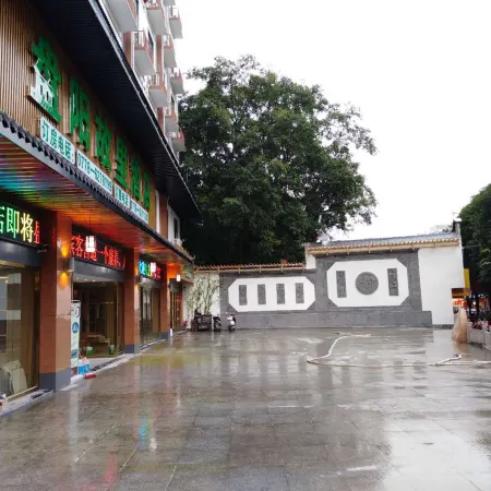Pa Ma Pang Yang Gu Li Hotel