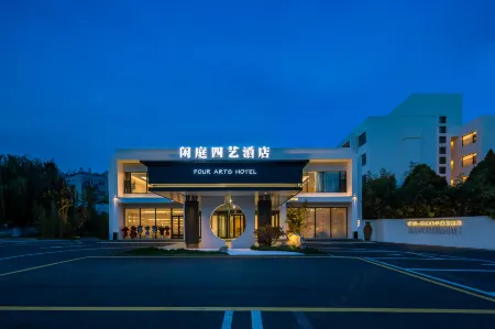 Qinhuangdao Four Arts Hotel Отели рядом с достопримечательностью «Qinhuang Botanical Garden»
