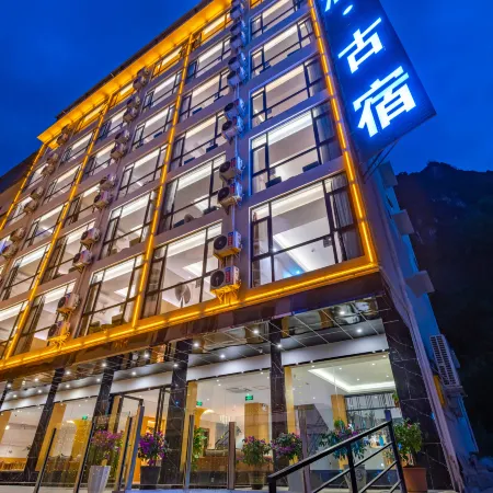 Yangshuo Yi Lan Hotel