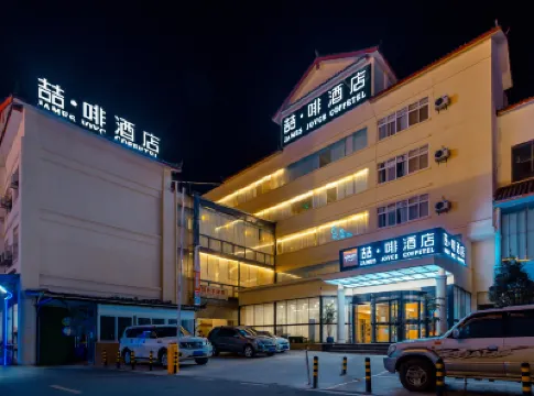 喆啡酒店（麗江古城大水車店） 麗江酒店