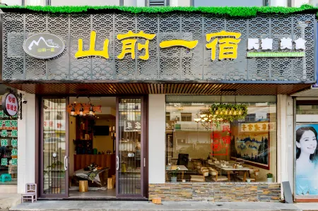 A bed and breakfast in front of Huangshan Mountain