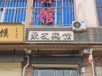 蓝田聚友宾馆 - 酒店外部