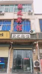 Lantian Juyou Hotel