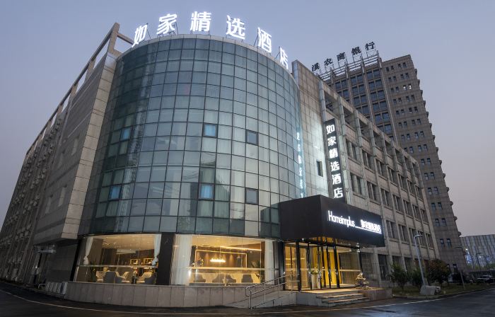 Homeinn Plus Hotel (Langxi Guogou Plaza)