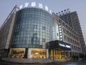 Home Inn Plus (Langxi Guogou Plaza)