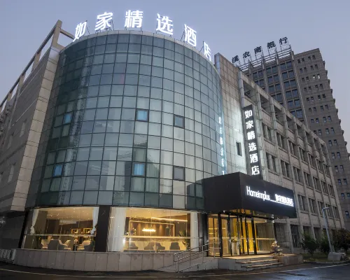 Homeinn Plus Hotel (Langxi Guogou Plaza) Hôtels à : Langxi