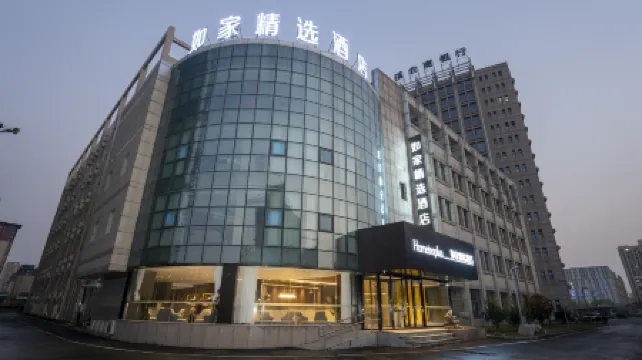 Homeinn Plus Hotel (Langxi Guogou Plaza)
