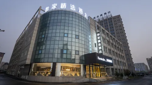 Homeinn Plus Hotel (Langxi Guogou Plaza) Hotels in Langxi