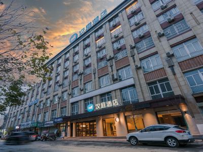 HanTing Hotel (Xi'an Zhouzhi Bus Station)