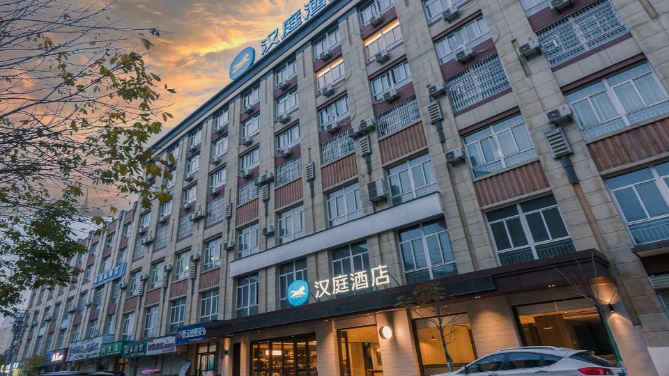 HanTing Hotel (Xi'an Zhouzhi Bus Station)