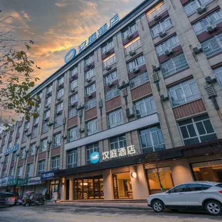 HanTing Hotel (Xi'an Zhouzhi Bus Station)