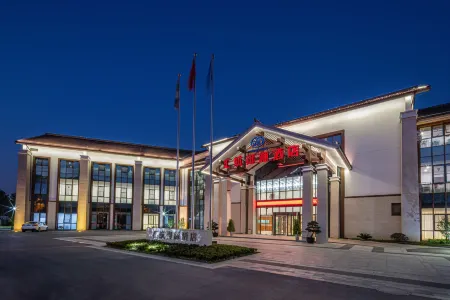 Suzhou Huihang Yuyuan Hotel Management Co,. Ltd Отели рядом с достопримечательностью «Global Institute of Software Technology»