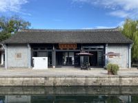 绍兴九间楼赏祊度假酒店 - 酒店外部