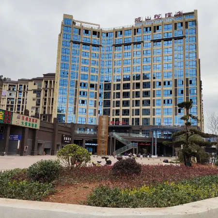 Shaowu Guanshanyue Hotel