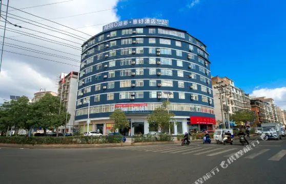 AHAO湖彬·雅好酒店（於都楂林店）