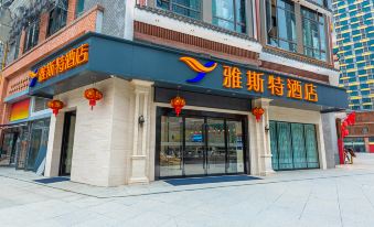Yeste Hotel (Guiyang Guanshanhu Century City Hengda Central Plaza)