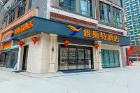 Yeste Hotel (Guiyang Guanshanhu Century City Hengda Central Plaza) Отели в г. Гуйян