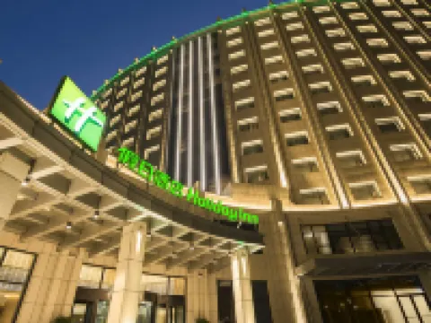 Holiday Inn XINING HOT-SPRING by IHG Отели рядом с достопримечательностью «Монастырь Кумбум»