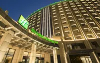 Holiday Inn Xining Hot-Spring Hoteles cerca de Cuizhuyuan