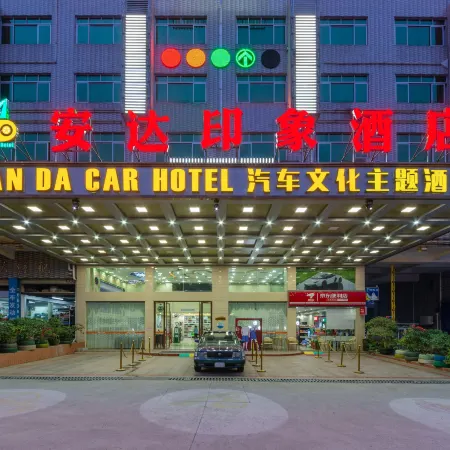 an Da Car Hotel