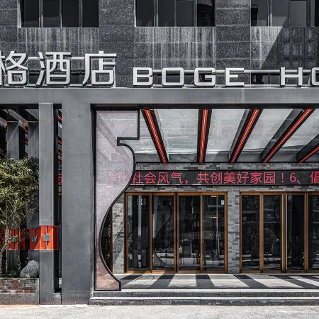Jingdezhen Tongge Hotel (Taoxichuan )