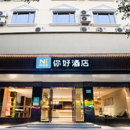 Ni Hao Hotel (Wenzhou Rui'an)