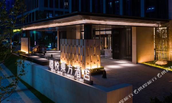 Enjoy Hotel