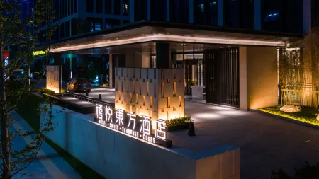 Enjoy Hotel Отели рядом с достопримечательностью «Shandong Technician Institute Yanshan Campus»