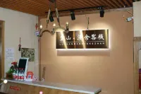 Changsha Lushan Manshe Inn