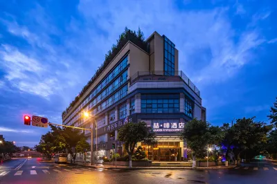 James Joyce Coffetel (Chengdu South Railway Station Airport Road) Hotels in Chengdu