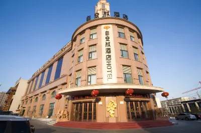 Eaself Hotel Hôtels à proximité de : Heilongjiang Vocational Institute of Ecological Engineering (Xueyuan Road)