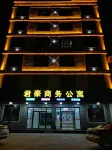Huilai Junhao Business Apartment
