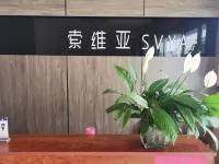 Suzhou Sovia Hotel