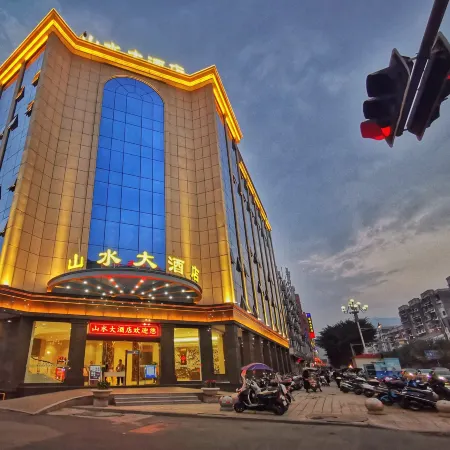 Mountains & Rivers Hotel Отели в г. Лоян