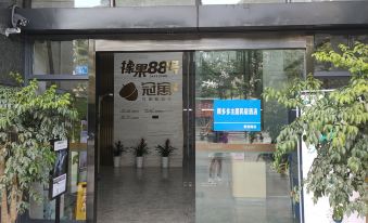 Guduoduo Homestay Apartment (Chengdu Liangjiaxiang Subway Branch)