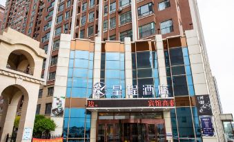 Xing Cheng Hotel (Yanji Park West Market Store)