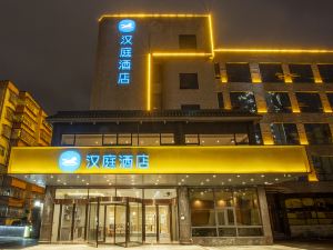 Hanting Hotel （Duyun store)