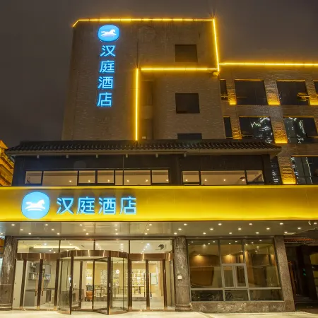 HanTing Hotel (Duyun)